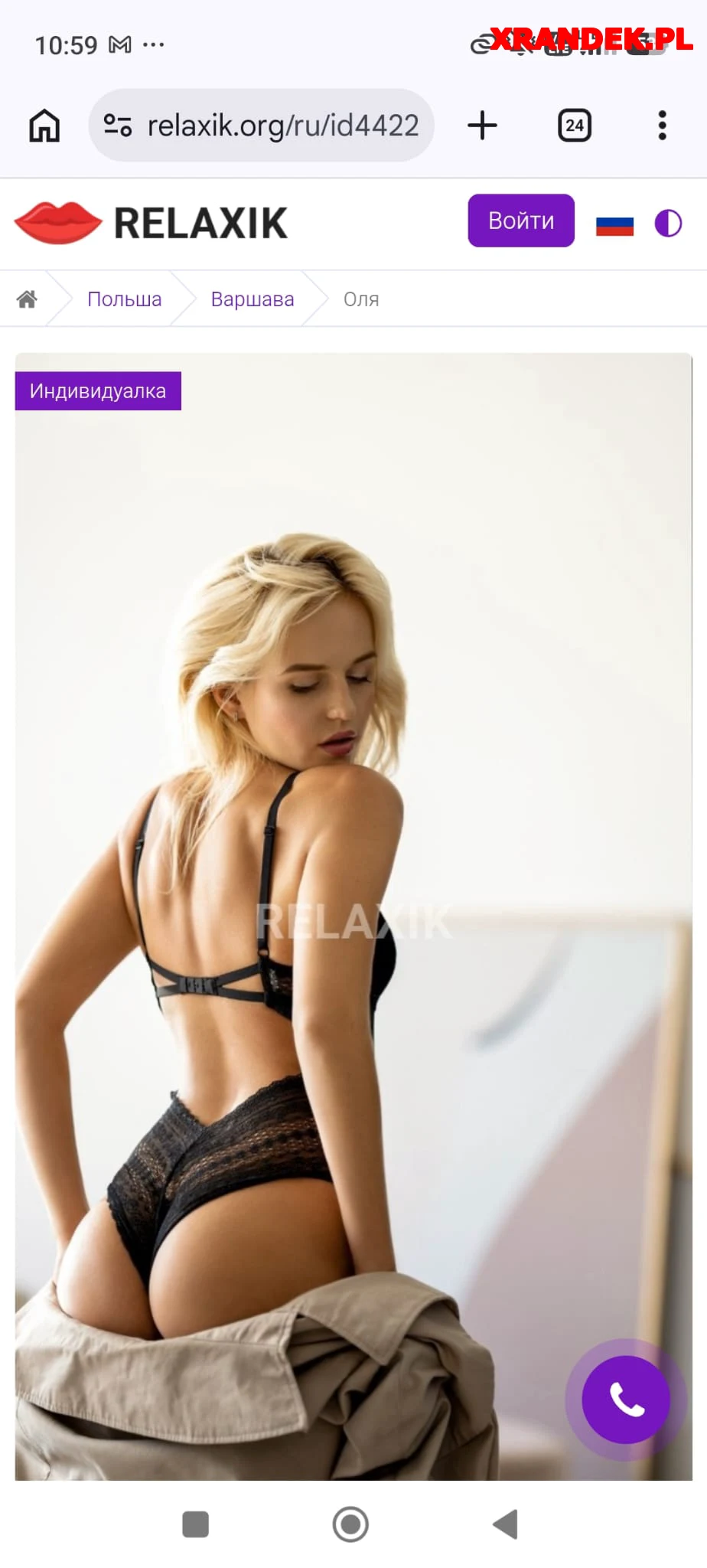Mila