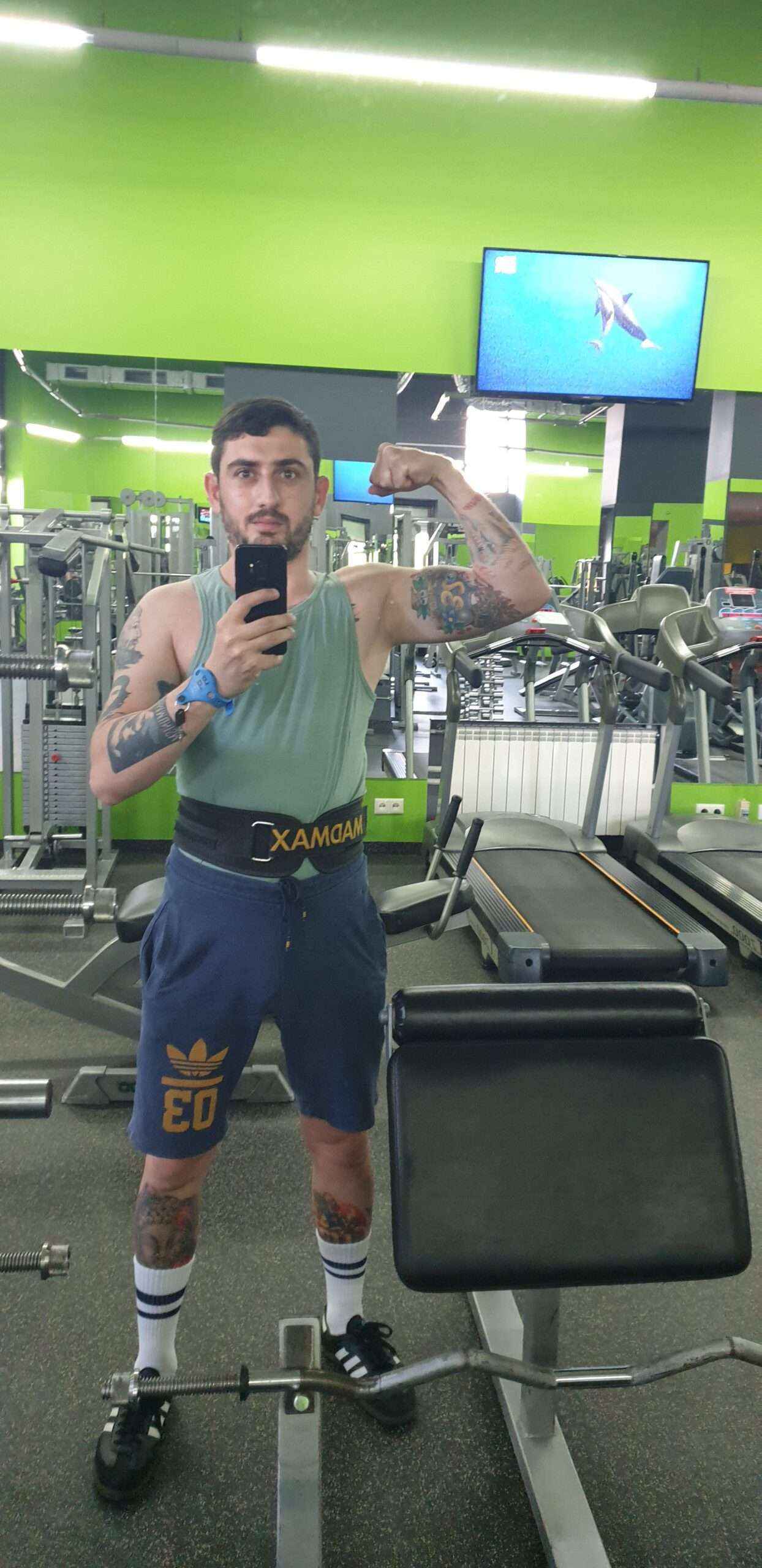 Арчил
